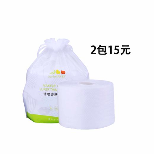 【芭乐壹】选清妆美肤棉柔巾80片/包 洗脸巾 卷巾 商品图0