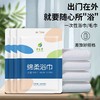 一次性浴巾毛巾旅游加厚单独包装旅行酒店美容院用品吸水便携压缩 商品缩略图3