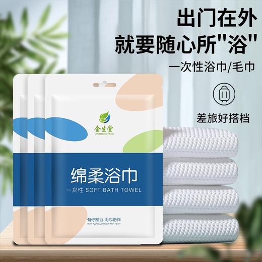 一次性浴巾毛巾旅游加厚单独包装旅行酒店美容院用品吸水便携压缩 商品图3