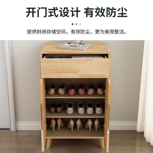 实木整装两门鞋柜51#原木色 商品图2
