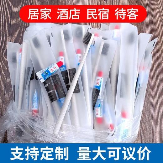 一次性牙刷家用待客酒店专用软毛牙具带牙膏宾馆洗漱用品批发包邮 商品图0