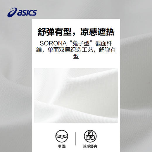 ASICS/亚瑟士童装2024儿童夏季短袖短裤套装宽松休闲吸汗运动套装 商品图3