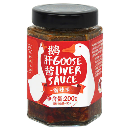 菲力斯鹅肝酱200克一瓶日期新鲜 商品图4