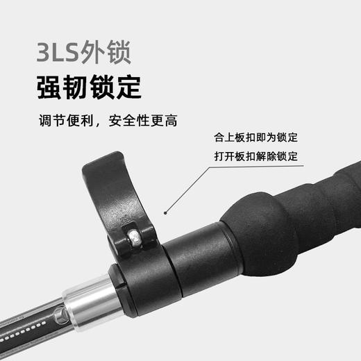 趣游帮   超轻可折叠碳纤维登山杖   Q613 商品图2