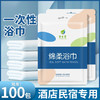 一次性沐浴巾加大加厚纯棉干吸水毛巾批发家用酒店旅游单独包装 商品缩略图3