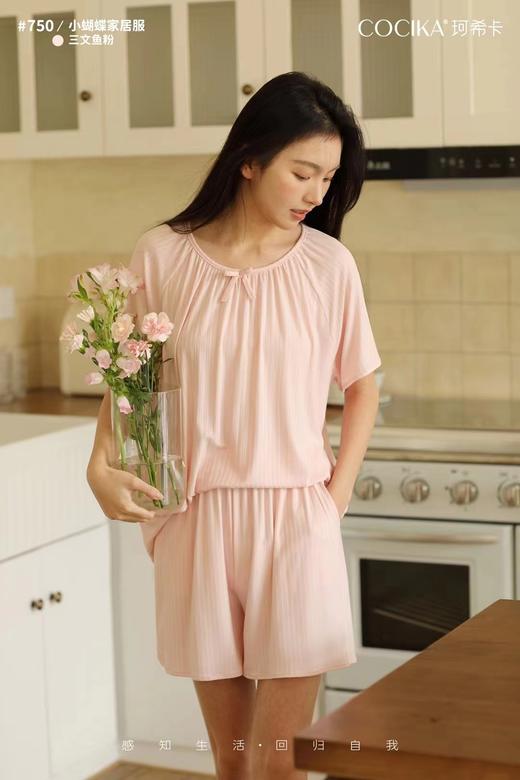 【YW】无忧购夏日温柔小清新宽松舒适人棉小蝴蝶结家居服套装750 商品图3