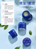 小蓝罐修复润唇膏 商品缩略图1