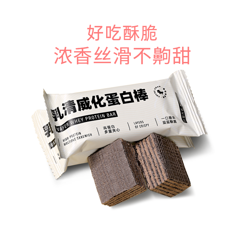 暴肌独角兽乳清威化蛋白棒 豆乳/摩卡口味 14条/盒/290g