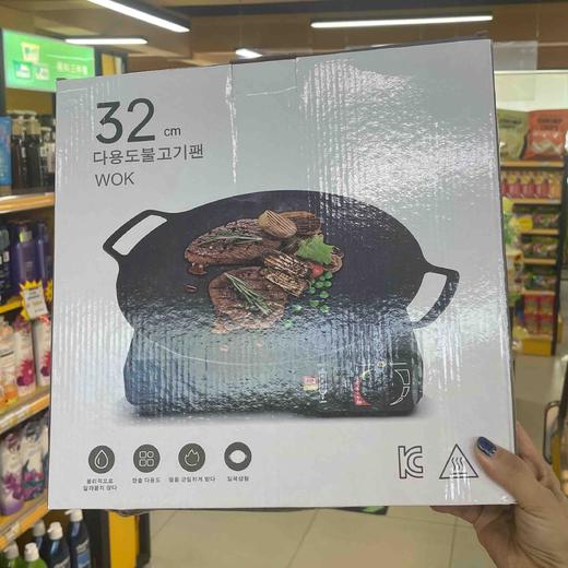 IH 多用圆烤盘32cm 商品图0