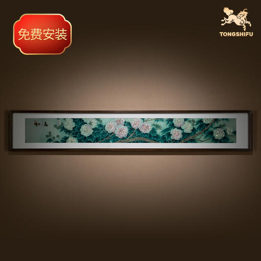 铜师傅 手工錾刻 铜雕画《盛世芙蓉》客厅玄关画沙发背景墙装饰画 商品图1