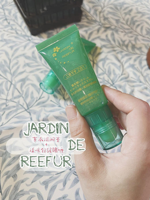 （买一送一）jardin第六代蚊虫膏拍1发2 商品图0