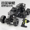 六一热卖榜【穿越山林，六驱攀岩】控车如玩具，驰骋荒野；沉浸越野快感，手势指挥；炫酷六轮攀登，勇闯穿山越岭；礼盒包装，送男孩精致玩具！ 商品缩略图5