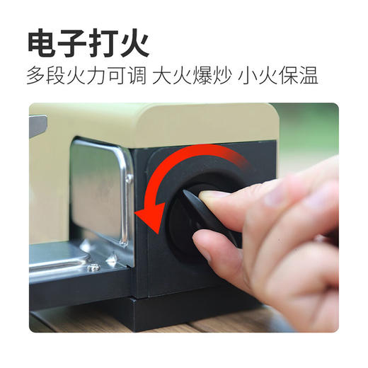 趣游帮  铝合金三星炉头折叠卡式炉  YD-726 商品图3