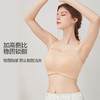 闲暇时光聚拢文胸 抹胸防走光 3D立体悬浮杯光面无痕  轻盈无钢圈一穿就聚 商品缩略图5