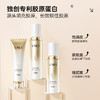 【黑卡会员专享】优理氏双胶原蛋白护肤套组 紧致保湿 淡纹提拉 商品缩略图2