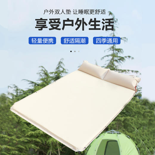 趣游帮   带枕可拼接双人海绵午睡垫   Y28-S38 商品图1