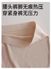 觉袈冰丝无痕安全裤防走光内裤女二合一透气中腰打底平角裤不卷边 商品缩略图4