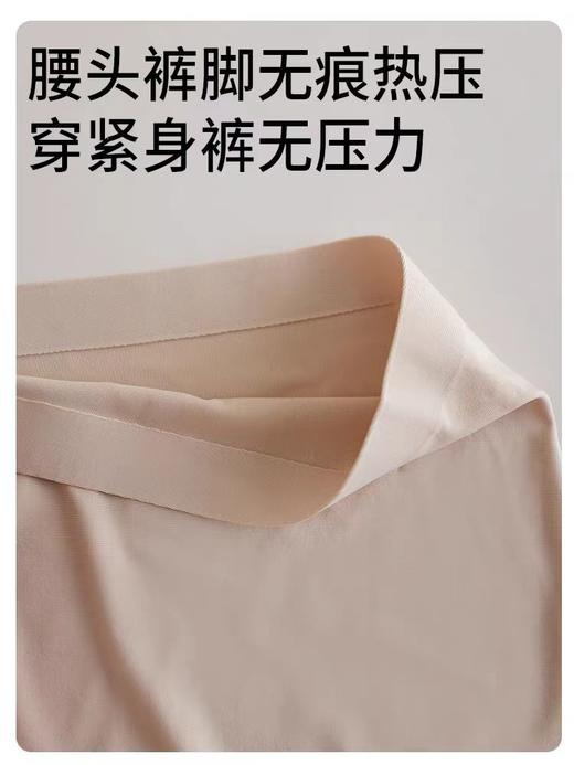 觉袈冰丝无痕安全裤防走光内裤女二合一透气中腰打底平角裤不卷边 商品图4