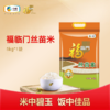 福临门丝苗米5kg 商品缩略图0