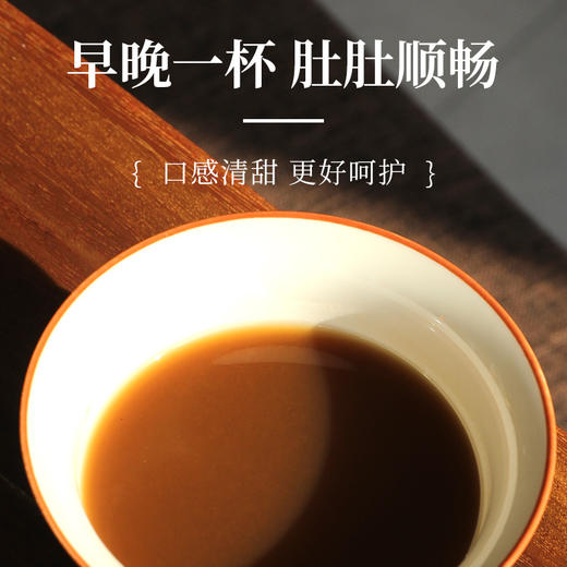 九懿堂 山楂茯苓膏（消积通腑去口气为主） 古法现熬  老少皆宜 商品图2