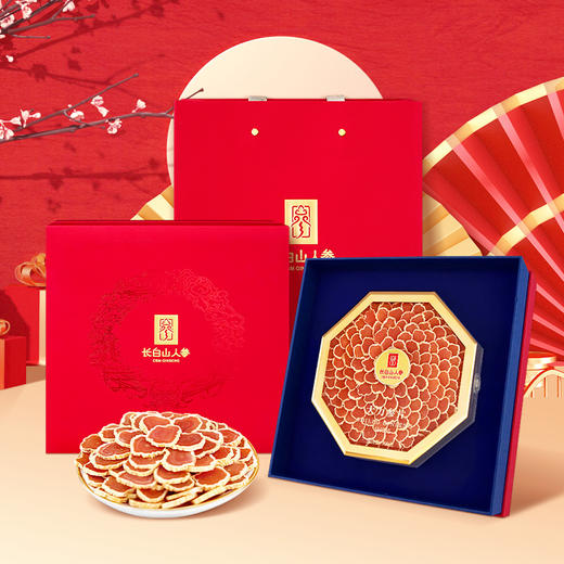 【长白山人参】大力参100g/1.4排片礼盒 商品图1
