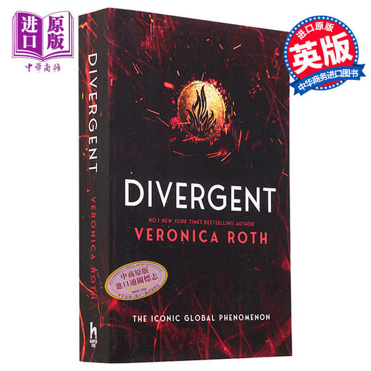【中商原版】分歧者1 英文原版 Divergent Divergent Book 1 Veronica Roth 维罗妮卡 罗斯 商品图0