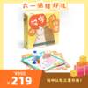 【适合3-8岁】爱贝睿语言启蒙玩具《吃汉字的小刺猬》 商品缩略图0