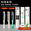 一次性梳子酒店宾馆洗漱用品家用待客旅行民宿便携式定制批发 商品缩略图1