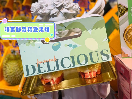 手提双杯果切杯 商品图0