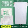 一次性浴巾旅行单独包装加厚加大压缩便携棉洗脸毛巾套装酒店用品 商品缩略图0