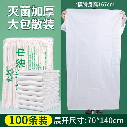 一次性浴巾旅行单独包装加厚加大压缩便携棉洗脸毛巾套装酒店用品 商品图0