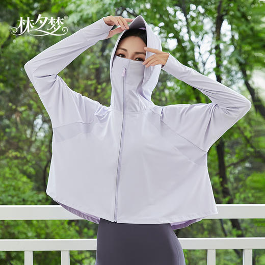 【冰氧衣*斗篷款】云朵原纱 UPF50+高倍防晒 凉感隔热 亲肤冰冰凉 一体防晒 呵护头面颈 更深层更全面地防护肌肤 无惧夏日阳光_2405 商品图1