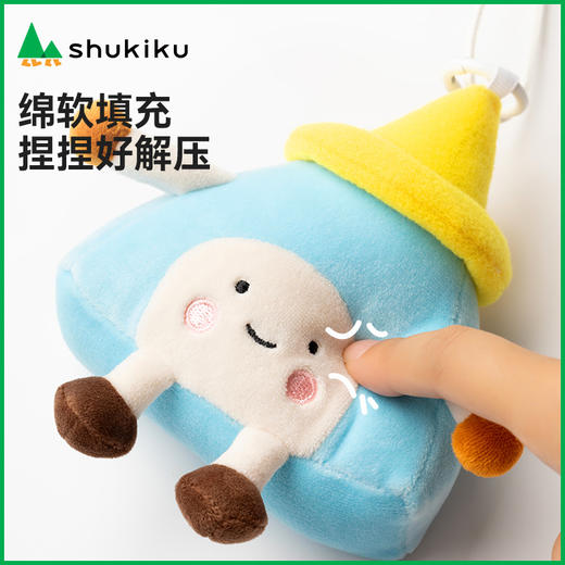 shukiku 趣味小树精灵 毛绒挂饰 蓝色 商品图3