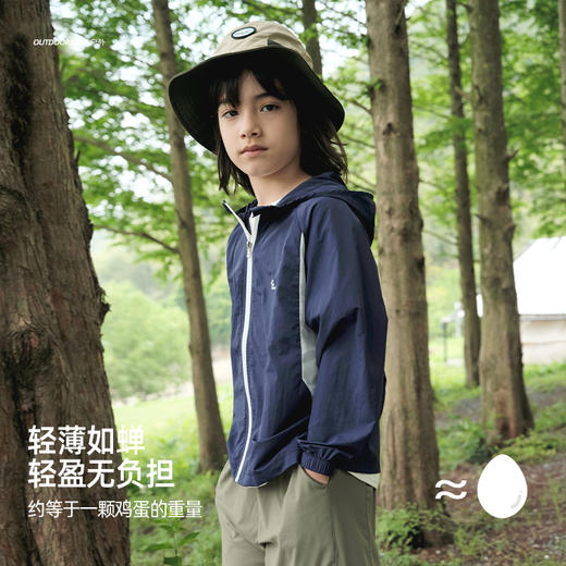 【轻薄透气 原纱防晒UPF50+】儿童户外防晒外套 PXW2421 商品图3