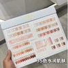 35色水润肌肤～ 商品缩略图2