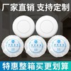 一次性小香皂酒店宾馆专用可定制洗漱用品圆形洗手小肥皂独立包装 商品缩略图0