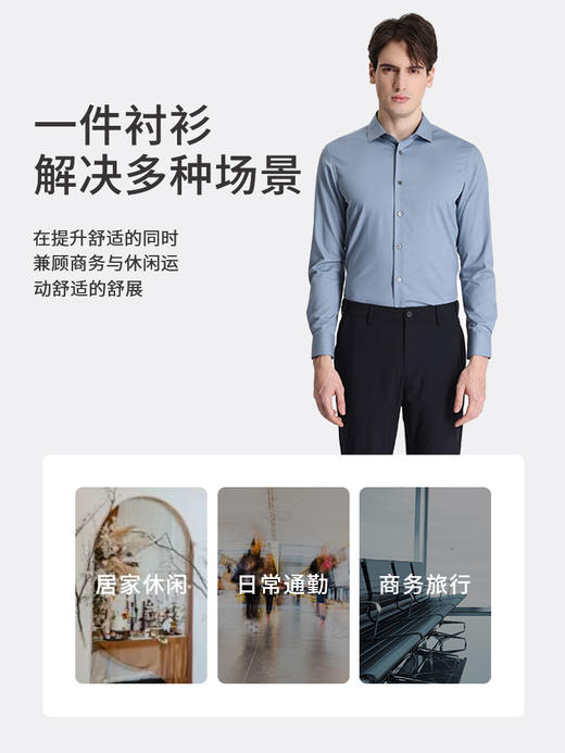 callisto蓝色莫代尔混纺长袖衬衫 STSTL061C 商品图4