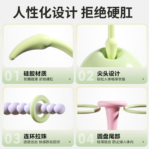 谜姬彩虹塞塞乐三色套餐 商品图2