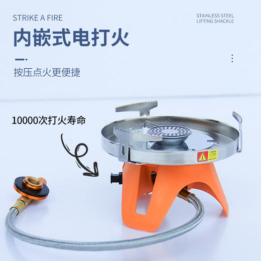 趣游帮   户外便携橙座分体炉   Y25 商品图4
