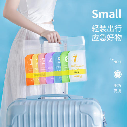 「7包装！一次性卡片雨衣」长款一次性雨衣 全身防雨成人儿童便携式雨披压缩防水衣配饰 商品图3