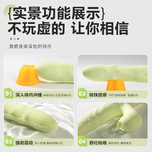 【视频讲解】谜姬欢潮转珠棒震动棒 商品图5