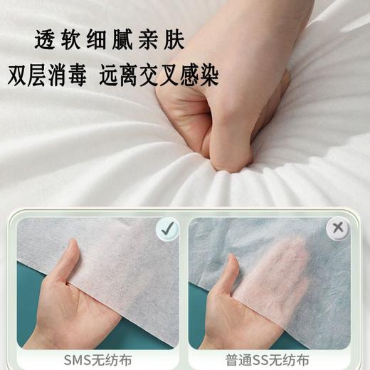 一次性四件套酒店床单双人床被罩大床房三件套隔脏旅游用品 商品图5