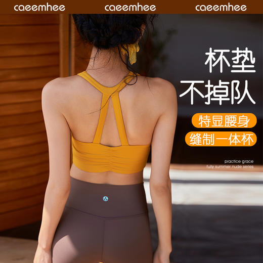 卡益背心一体杯	KQ04951_KXD/K05303_KXD 商品图0