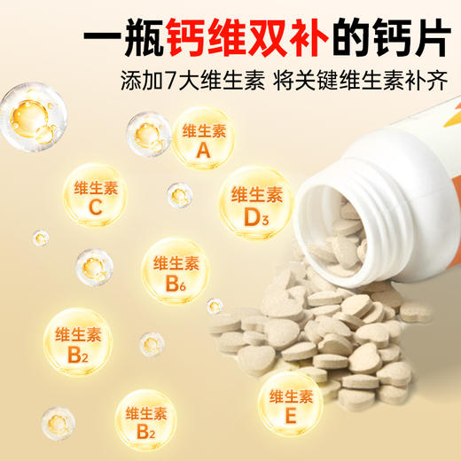 【犬猫通用X】（1瓶200片）爪爪博士狗狗猫咪通用钙片补钙卵磷脂促进发育强健骨骼鲨鱼软骨素乳钙片 商品图4