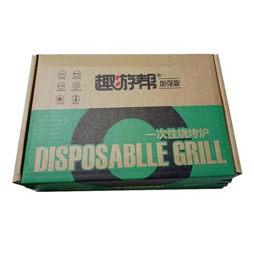 趣游帮   便携懒人烧烤炉   YB02 商品图7