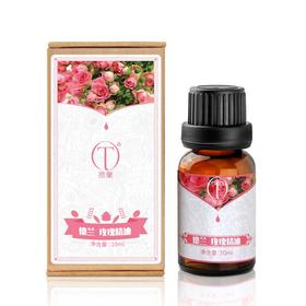 中粮德兰玫瑰精油10ml