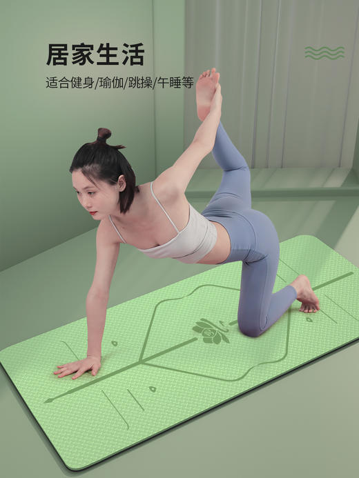 <有书独家>【瑜伽初学者必备！健身瑜伽垫】家用健身垫 加厚防汗防滑 减震隔音跳绳地垫 瑜伽健身Y 商品图3