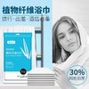 旅游一次性浴巾干纯棉毛巾洗浴用的大号加厚旅行床单酒店用品便携 商品缩略图2