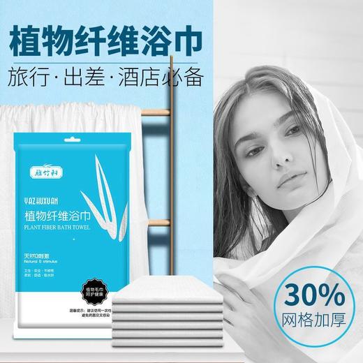 旅游一次性浴巾干纯棉毛巾洗浴用的大号加厚旅行床单酒店用品便携 商品图2