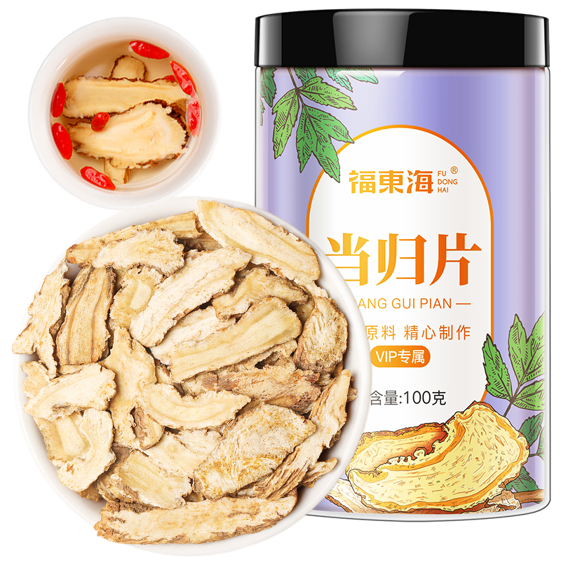 【央广健康甄选】当归片100克 甘肃岷县当归切片四物汤料 配黄芪枸杞党参 泡水养生茶煲汤炖汤食材